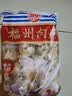 海欣福州肉燕300g*5包火锅食材福州特产名小吃速食生鲜源头直发 实拍图