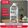 农夫山泉 饮用山泉水天然水（泡茶用）武夷山泉水泡茶水4L*4桶 整箱 实拍图