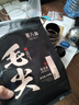 匠界茶叶绿茶信阳原产毛尖茶新茶明前高山嫩芽袋装250g自己喝端午送礼 实拍图