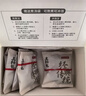 京东京造桂花酸梅汤240g(6大包)【京东自营】无添加剂乌梅汤包配有黄冰糖 实拍图