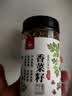 川珍香菜籽90g【配料干净】芫荽子胡荽籽火锅煲汤炖卤煮牛羊肉香辛料 实拍图