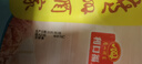 广州酒家核桃包750g 20个 早餐半成品早茶点心包子面点食品美食面点预制菜 实拍图