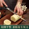 十色生活不锈钢面包刀锯齿刀切片切面不掉渣蛋糕分片吐司锯刀烘焙工具刀具 实拍图