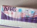 五月花（May Flower）抽纸 2层180抽*24包S码软抽 柔软亲肤面巾纸 整箱装 实拍图