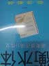 墨点字帖 高中衡水体英语字帖（套装2本） 高中生英语字帖高考英语3500词汇+高考满分作文 开学季 实拍图