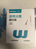 稳健医用婴儿碘伏棉签消毒液棉棒100支独立装双头折断即用皮肤消毒 实拍图