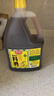 厨邦10度 葱姜汁料酒1.75L 去腥添香传统黄酒酿造 餐饮酒店实惠大桶 实拍图
