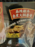 海底捞自热火锅 方便速食免煮速食露营出游零食 麻辣嫩牛火锅435g 实拍图