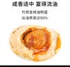竹燕青北海烤咸鸭蛋70g*20枚红树林即食熟烤海鸭蛋礼盒团购起沙流油 实拍图