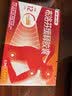 【原研】芬必得 布洛芬缓释胶囊 0.3g*24粒 退烧止痛 缓解牙疼偏头痛神经痛 痛经 中美史克  实拍图