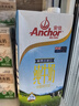 安佳（Anchor）3.6g蛋白质全脂牛奶 新西兰进口草饲牛奶1L*12盒 实拍图