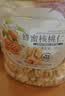 新边界新疆蜂蜜去衣生核桃仁300g 阿克苏纸皮核桃仁去皮壳非油炸大颗粒 实拍图
