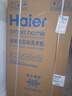 海尔（Haier）全自动波轮洗衣机8KG小型 家用宿舍出租 6键自编程  一级能效 家电国家补贴 京东自营XQB80-Z10D0 实拍图