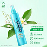 六神经典玻璃瓶驱蚊液195ml 基孔肯雅热 4.5%驱蚊酯 驱蚊花露水 实拍图