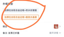 京东家电清洗 电热水器全拆洗+换镁棒服务 同城上门到家清洁保养 实拍图