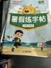 【送预习笔记】阳光同学 2026秋新版 暑假衔接 四年级升五年级 语文人教版+数学北师大版（全套2册）预备五年级小学暑假作业预复习同步训练练习册一本通 实拍图