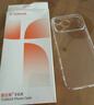 图拉斯【比裸机更透亮 | 久用不易黄】适用小米17promax手机壳 xiaomi17promax保护套防摔超薄散热透明壳 实拍图