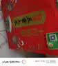 十月稻田 寒地之最 特等五常大米 绿色食品 10斤(溯源 原粮稻花香2号 5kg) 实拍图