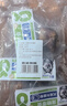 蒙贝 牛膝骨 狗狗零食 狗狗磨牙棒 低温烘烤洁齿 110g×5个大号 实拍图