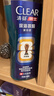 清扬（CLEAR）男士沐浴露深海600g+雨林600g+100g*3 持久留香 实拍图