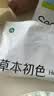 草本初色无肩带内衣女抹胸前扣可调节小胸聚拢上托防滑隐形无痕文胸罩新款 实拍图
