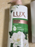 力士（LUX）持久留香72小时香体艾叶止痒山茶香1kg沐浴露男女士金榜 实拍图