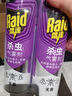 雷达（Raid）杀虫剂喷雾550ml*2瓶无香型家用室内杀虫气雾剂 蟑螂药 灭蟑螂 实拍图