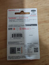 闪迪（SanDisk）64GB USB3.2 U盘 CZ550黑色 读速100MB/s 安全加密 数据恢复 学习办公电脑车载 高速大容量优盘 实拍图