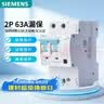 西门子空气开关 R70家用断路器1P20A 单进单出 家用微断5TH61207CR 实拍图