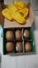 佳沛（zespri）绿奇异果 特大果6粒 单果约135-176g 水果礼盒 源头直发 实拍图