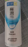 肌研极润爽肤水-浓润型170ml 玻尿酸补水保湿 湿敷水敏感肌七夕礼物 实拍图