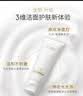 全新30氨基酸洁面100g*2卸妆控油深层清洁洗面奶护肤品七夕礼物女 实拍图