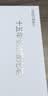 惠斯特激光笔A6黑色激光笔绿光大功率售楼部沙盘激光灯天文指星教学激光手电筒usb充电指示笔教鞭 实拍图