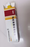 马应龙麝香痔疮膏20g 痔疮专用药消痔疮膏软膏肛裂内痔外痔混合痔肛周湿疹便秘便血去肉球OTC痔疮药 实拍图