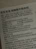 1号会员店（One's Member） 黑猪肉包子 营养早餐 美味主食 520g（8只装） 实拍图