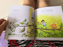 我的成长图画书 我的自然发现书（精华版） 实拍图