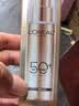 欧莱雅小金管防晒霜30ml养肤隔离日常通勤男女通用七夕礼物 实拍图
