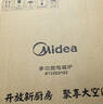 美的（Midea）电磁炉 2200W大功率家用猛火爆炒耐用面板炒菜蒸煮八档火力纤薄电磁灶火锅炉 C22-RT22E01 实拍图