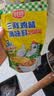 厨邦三鲜鸡精200g 加嘴袋装 加倍提鲜增香 火锅煲汤凉拌炒菜调味料 实拍图