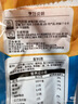 麦肯原味冷冻粗薯条2kg 油炸半成品空气炸锅食材素食菜肴炸货下酒菜 实拍图