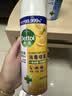 滴露（Dettol）消毒喷雾 家庭儿童马桶消毒液 鞋袜衣物床单杀菌除菌除臭去味喷雾 【出行便携装】柑橘200ml 实拍图