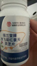 同仁堂朕皇护肝片水飞蓟灵芝奶蓟草葛根护肝片口苦臭男女肝士苏片64片 实拍图