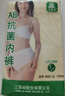 AB4条商场同款女抗菌短裤棉质中老年夏薄宽松大码高腰奶奶三角内裤 混色随机 （无红色） 4条 XL 实拍图