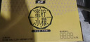 怡宝 蜜水柠檬水果饮料 480ml*15整箱装 实拍图