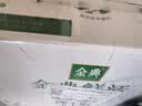 伊利金典3.6g乳蛋白鲜活牛奶（苗条砖）250ml*10 90天短保礼盒装 7月 实拍图