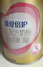 飞鹤臻爱倍护超级飞帆3段 幼儿配方奶粉(1-3岁)900g 乳铁蛋白dha 实拍图