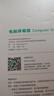 绿巨能（llano）电脑防蓝光保护屏笔记本防蓝光膜屏幕保护贴膜显示器保护膜华硕等通用15.6英寸(16:9) 实拍图