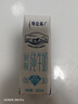 蒙牛特仑苏脱脂纯牛奶250ml*16盒 健身减脂 送礼优选礼盒装 实拍图
