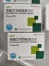 百适可草酸艾司西酞普兰片10mg*21片/盒 8盒装 实拍图