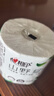 心相印有芯卷纸 向野而生4层200g*10卷 卫生纸巾 卷筒纸 厕纸 可冲散 实拍图